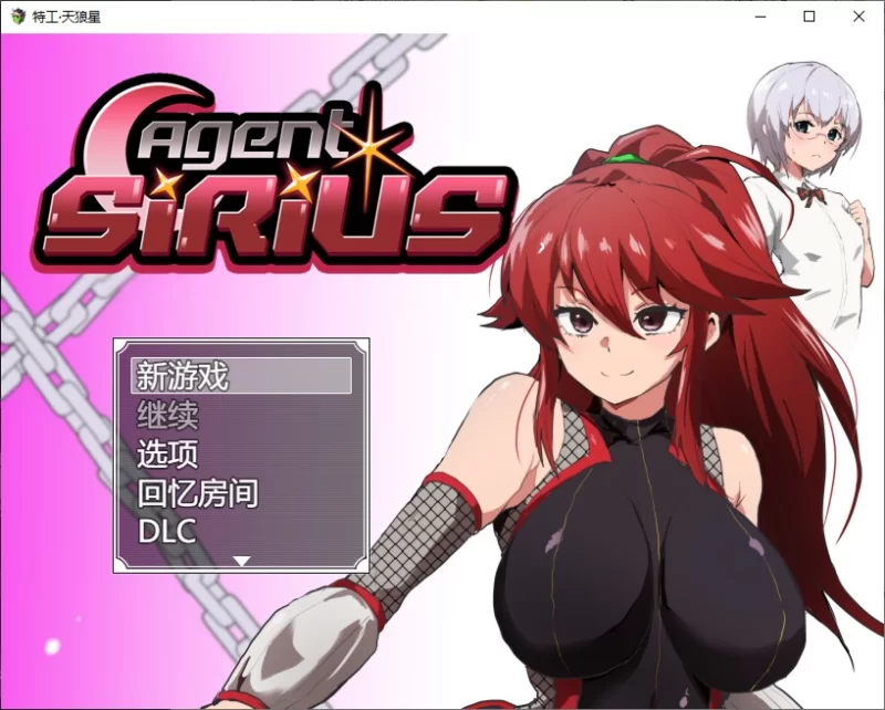 【日式RPG/中文】PC特工·天狼星 steam官中步兵版 新作/700M [1P+700M][百度盘]