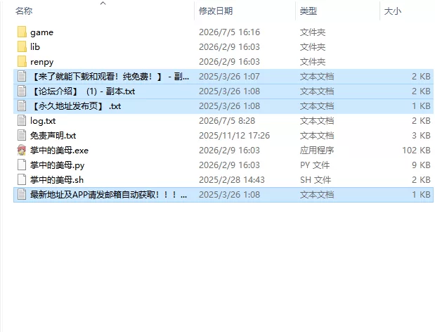 [国产SLG/乱伦/更新] 掌中的美母-不是小十七 v3.0 PC+安卓 官… [1+4.90G][百度盘]