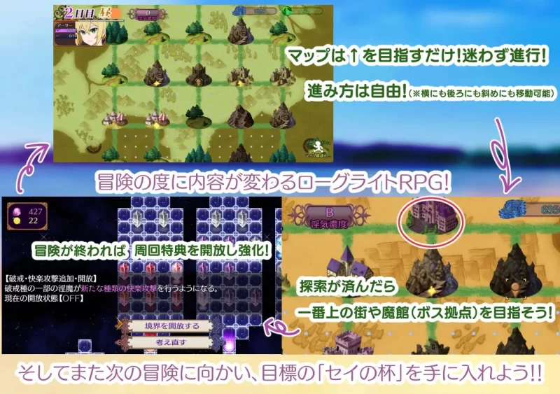 [PC]更新[日式RPG/男性受] 魅魔乐园 ～破戒与创生与混沌的… [1+1.5G][百度盘]