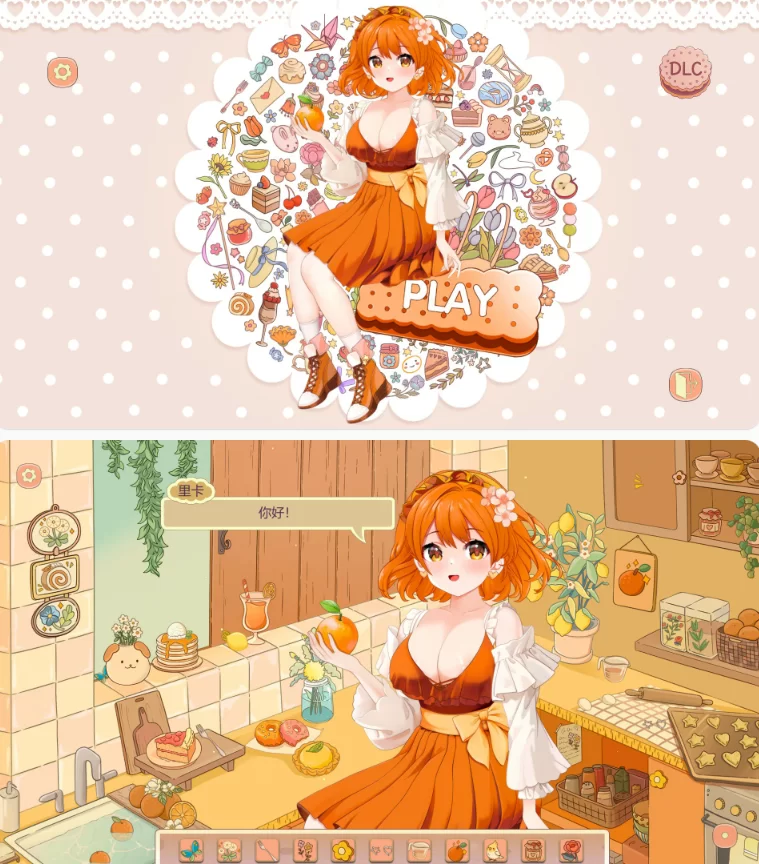 【PC日系SLG/官中/少女】甜蜜的喜悦：女孩的咖啡馆冒险 [1+1.3G][百度盘]