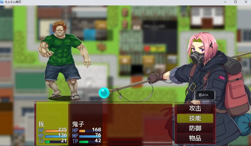 在恶女武力统治的世界用肉棒开无双v1.2【PC [1+665m][百度盘]