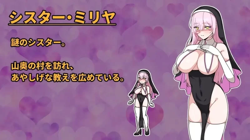 【pc/日系RPG/汉化】最强女战士 但是笨蛋 性职修女来袭 1.0 [1+799M][百度盘]