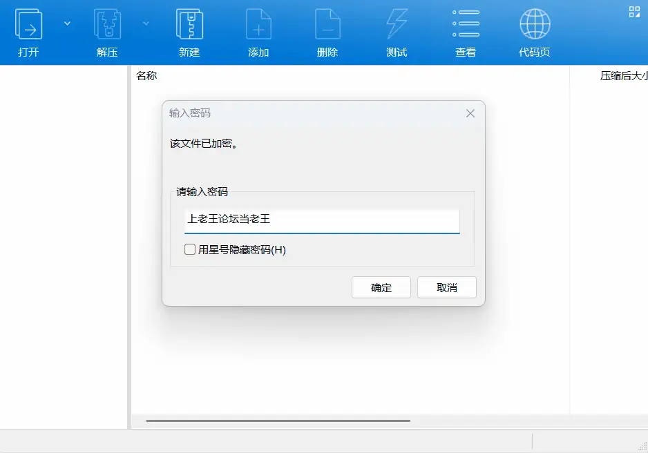 [PC/安卓/亚洲SLG/后宫]宾馆 Guest House V0.3.0 汉化动态步兵 [4+2.4G+0.99G][多种下载方式]