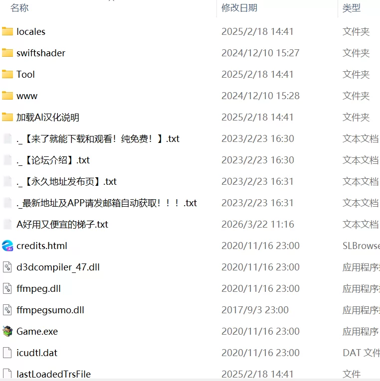【RPGAI汉化PC】问答YES or NO恶魔的NTR综艺秀 [1+371m][百度盘]