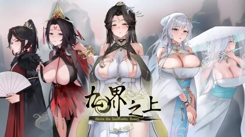 [亚洲风SLG/NTR寝取/巨乳爆乳/PC] 九界之上 v0.6.0-p 官中步兵版 [1+900M][百度盘]