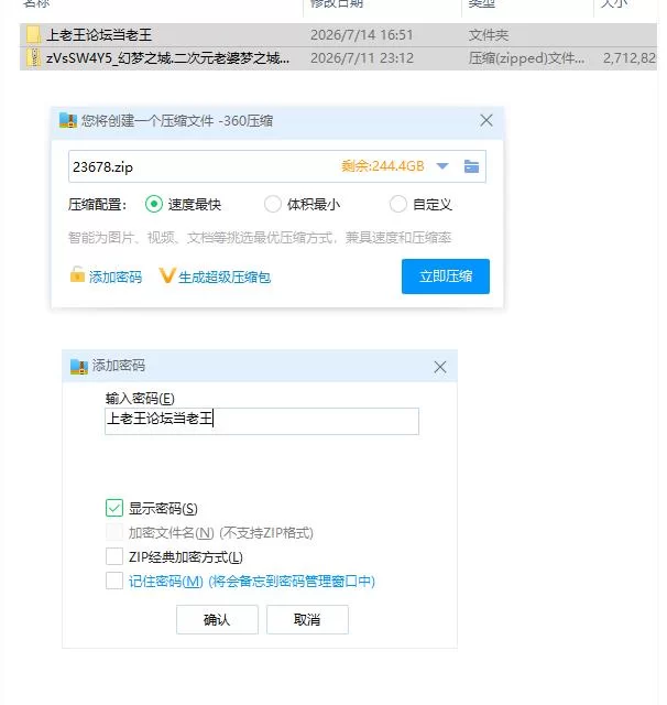 PC/幻梦之城.二次元老婆梦之城WaifuDreamsCity.Build.114 官中步… [1+2.47g][百度盘]
