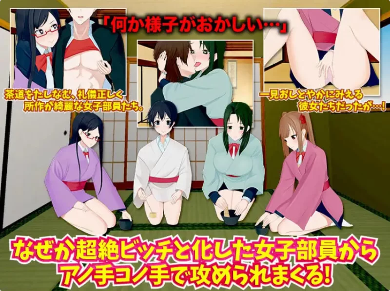 [探索RPG/巨乳爆乳/姐姐×正太] 和大胸姐妹同居汉化版 [1+1.10G][百度盘]