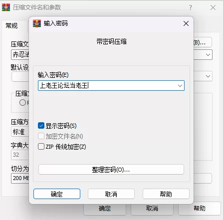 PC有更【战斗H】赤莲忍法帖 ~ v0.1.0 不体验版【官中无码】 [1+1067mb][百度盘]