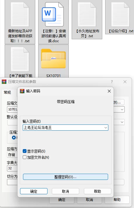 夏日狂欢1.16精翻步兵版+全DLC【PC+I社神级SLG/必玩/超大后宫… [1+26GB][百度盘]