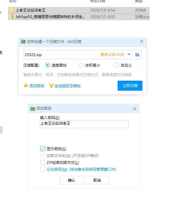 痴情哥哥与病弱妹妹的乡间生活20260620+DLC(1-5)官中步兵版【PC [1+3.92g][百度盘]