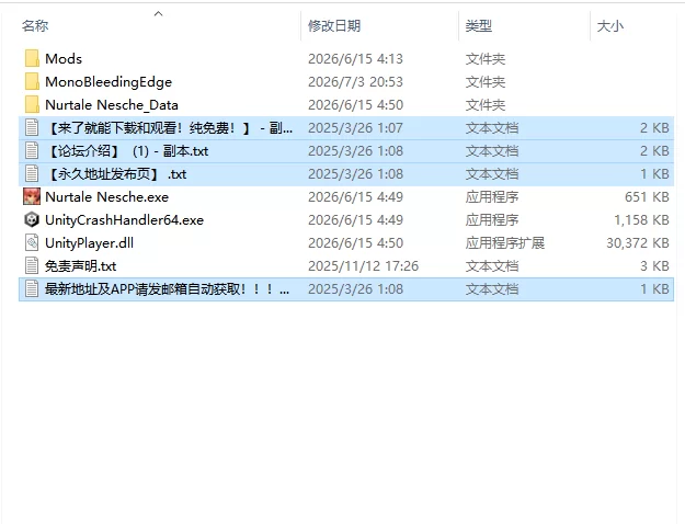 [日式ACT/更新] 纳塔莱·内什 ナーテイル・ネーv1.0.5.8 官中版 [1+1.70G][百度盘]