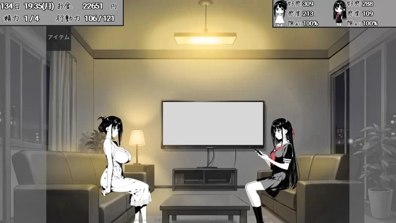 PC+安卓–スキだらけ！～叔母と従妹同棲ライフ～ [1+2.58G][百度盘]