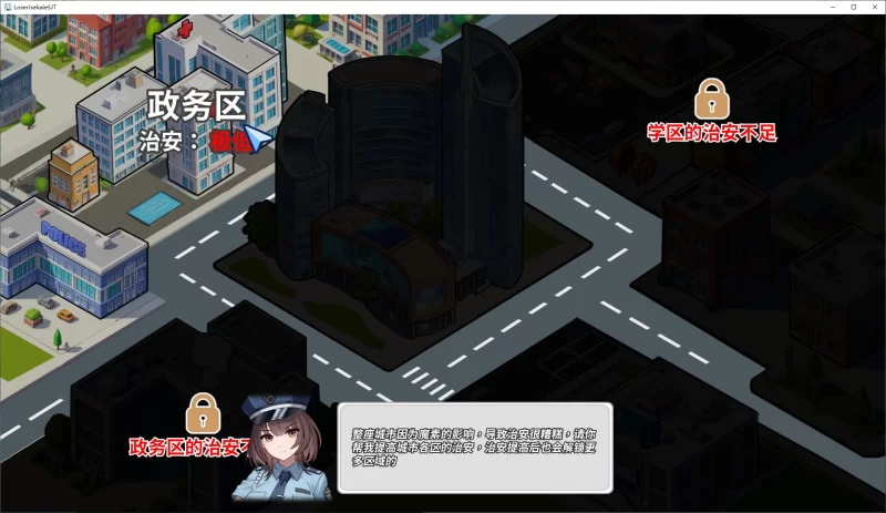 日式SLG动态PC 鲁蛇穿越异世界 打工 万事屋 中文步兵版 1G [1P+1G][百度盘]