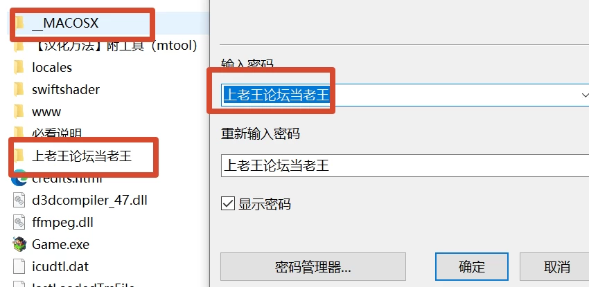 [PC/生存后宫]无人岛社员旅行记 v1.0.12 【AI汉化】 [1+1G][多种下载方式]