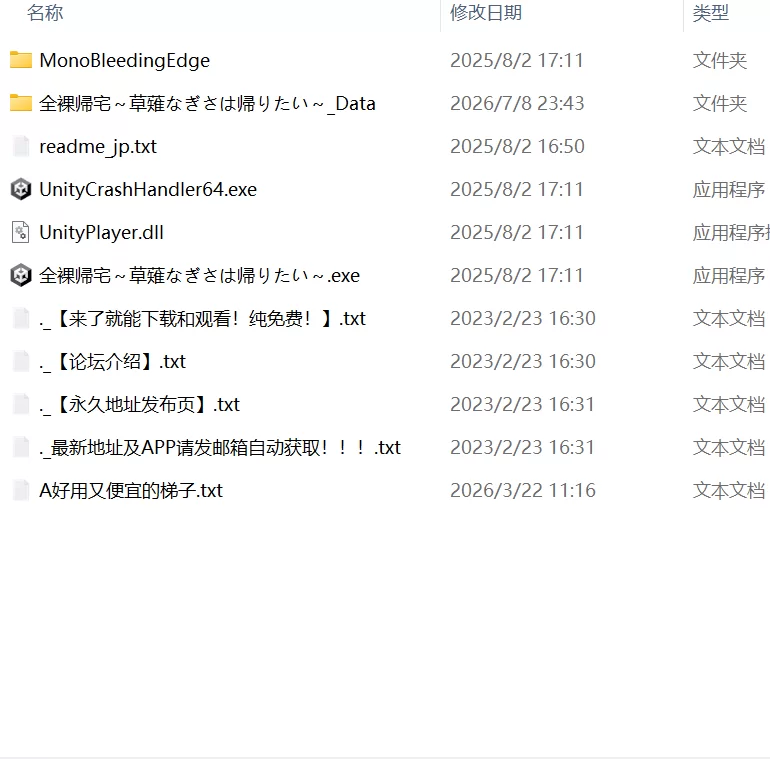 【3D生肉PCv2.0】全裸回家草薙凪沙想回家 [1+1.4G][百度盘]