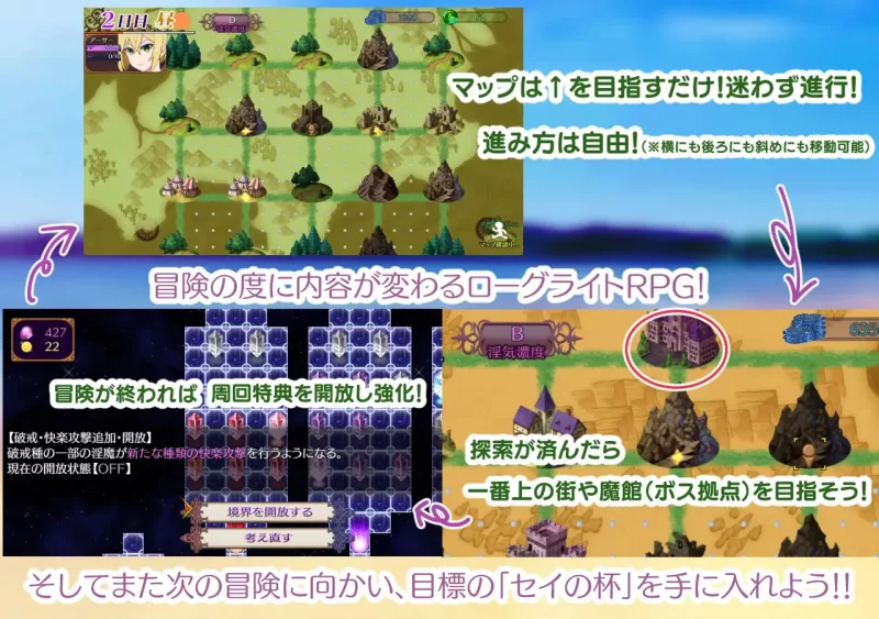 [RPG汉化PC]天堂魅魔 ～破戒与创生与混沌的乐园 パラダイ… [1+1.5G][百度盘]