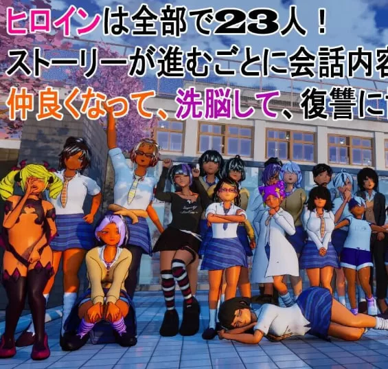 [3D官中PC]所有人都在嘲笑我啊 皆が僕をバカにして！ v26.05.14 [1+4.2G][百度盘]