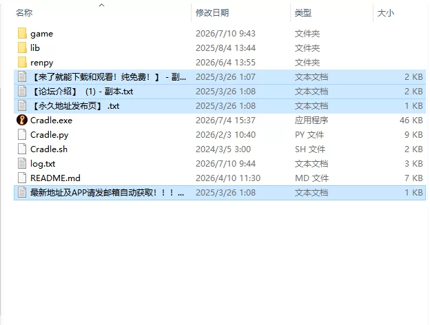 [SLG/动态/官中步兵] 摇篮：拨开迷雾 Cradle Beyond v0.3.0 PC+安卓e [1+2.77G][百度盘]