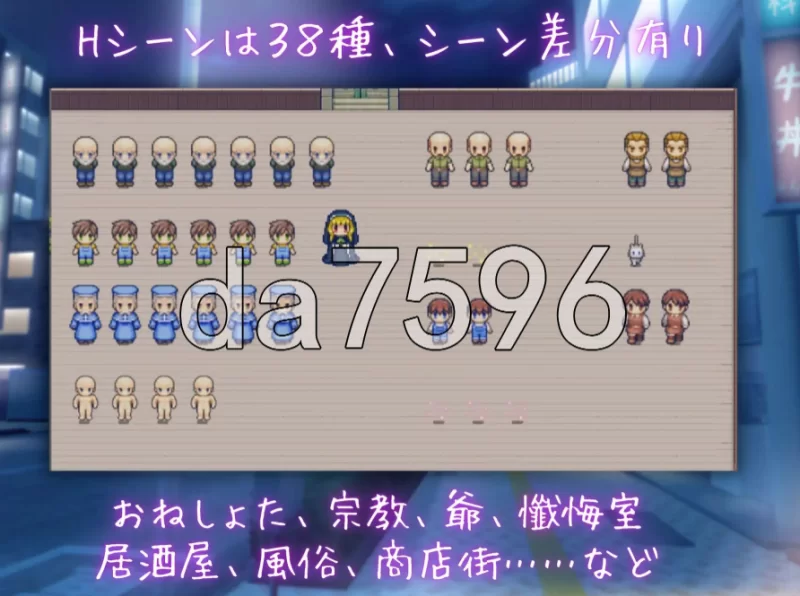 pc淫乱修女即使转生到现代也无法停止侍奉♡ 淫乱修道女… [1+680m][百度盘]