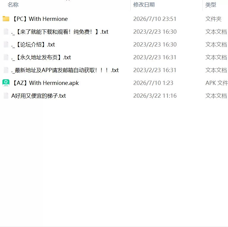 【SLGPC安卓AI汉化】与赫敏同行v0.5.3.4 [1+736m][百度盘]