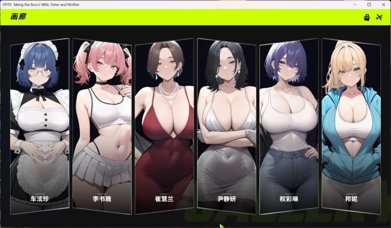 [ PC/SLG/ 中文 / 动态 ] 报复:拿下老板的妻子、姐妹和母亲 v1.6.0 官方中文步兵版 [1+890.78M][百度盘]