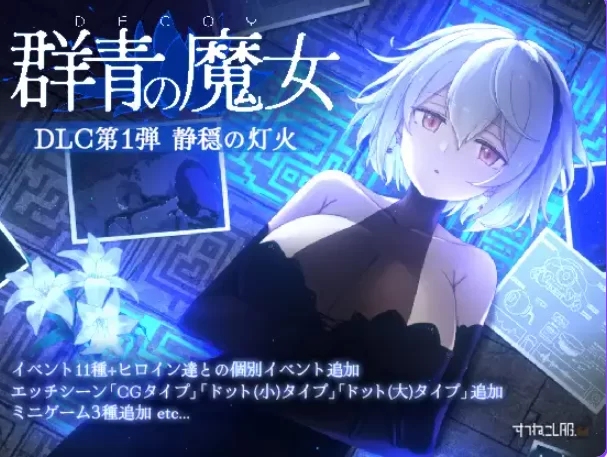 新作[动作ACT/巨乳pc]Dusk City 沉静的灯火Steam官中步兵版DLC存档 [1+2.20G][百度盘]