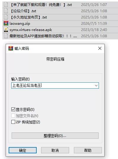 【手游】 美德 百度盘 [1+1.9G][百度盘]