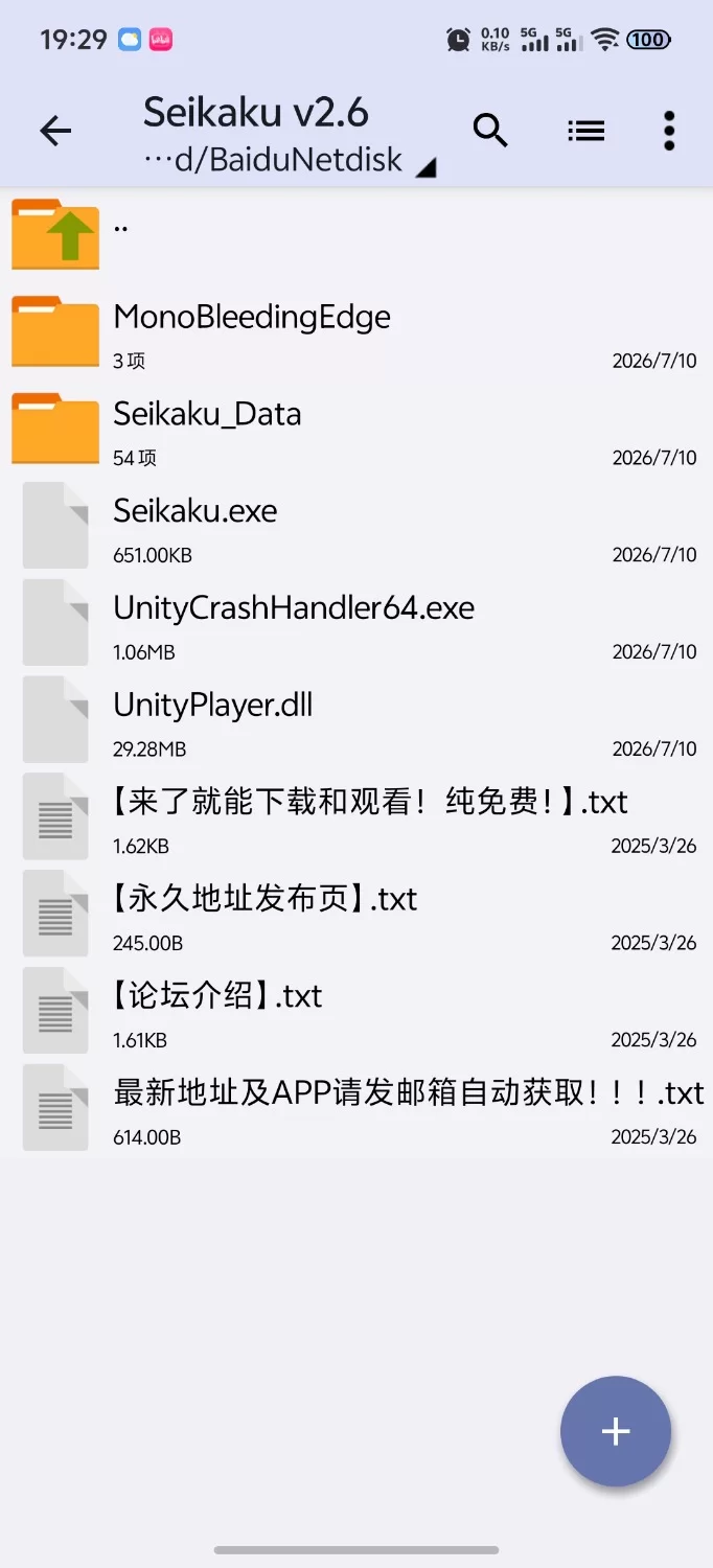[SLG/PC/官中步兵]圣核战姫 DX v2.6+DLC 官中步兵版 [1+2.43G][百度盘]