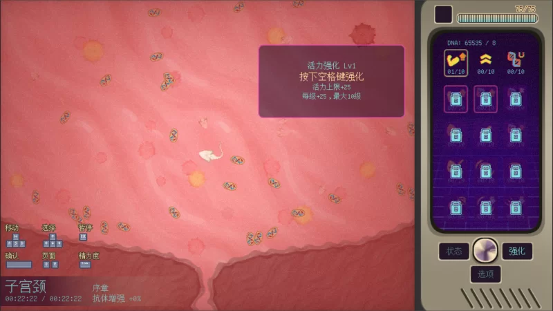 【互动SLG/官中/无码/PC】妊星少女綾音 The Pregnancy Planet v1.1…. [1+169M][百度盘]