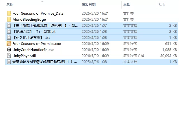 [日式SLG/新作] 合约女友的一日体验Ⅲ 契約彼女官中步兵版 [1+3.80G][百度盘]