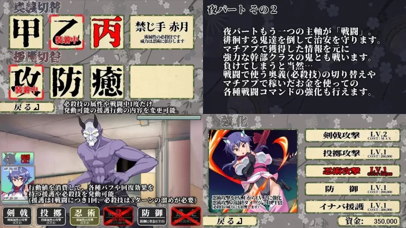 [PC][SLG/2D/日式]耀忍咲姬 影华 AI汉化版[PC/823M] [百度盘] [1+823M][百度盘]