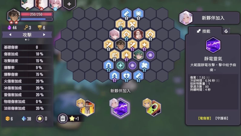 索莉亚魔爪 逃离魅魔之夜1.03官中步兵版【PC+安卓模拟器+… [1+1.3GB][百度盘]