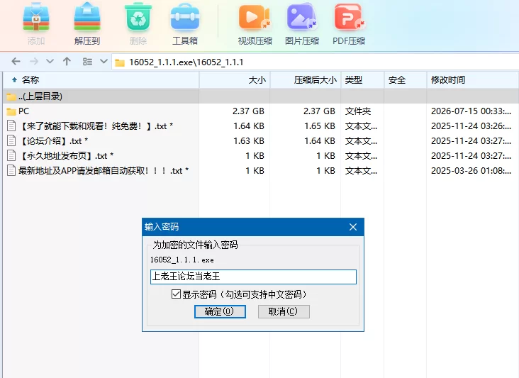 【自购】异世界大老二1.1.1官中步【PC+卡牌+全CG】IsekaiBigDick [3+2.36G][百度盘]