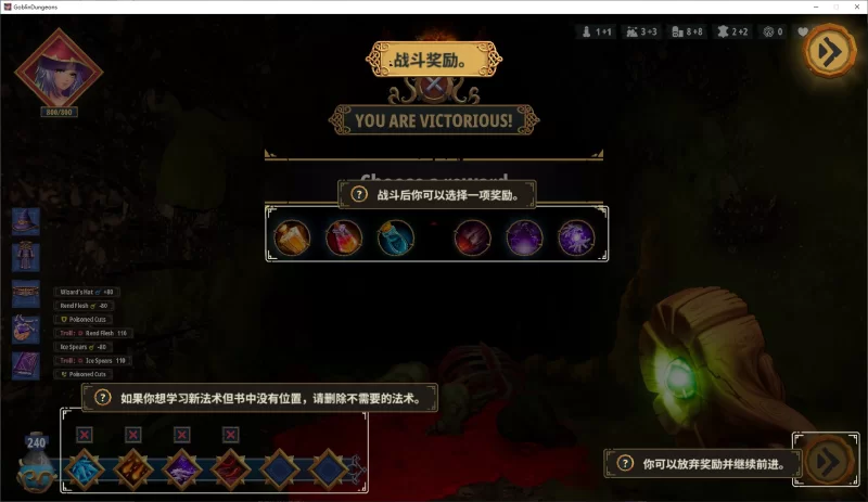 【欧美3D/动态PC】哥布林地下城 官中步兵版【新作/11.6G】 [1P+11.6G][百度盘]