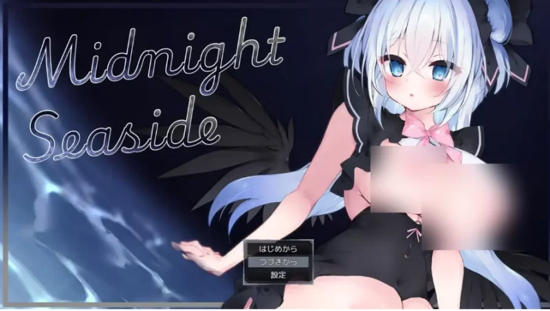 午夜海滨 v1.0.0【PC+安卓 [1+974m][百度盘]