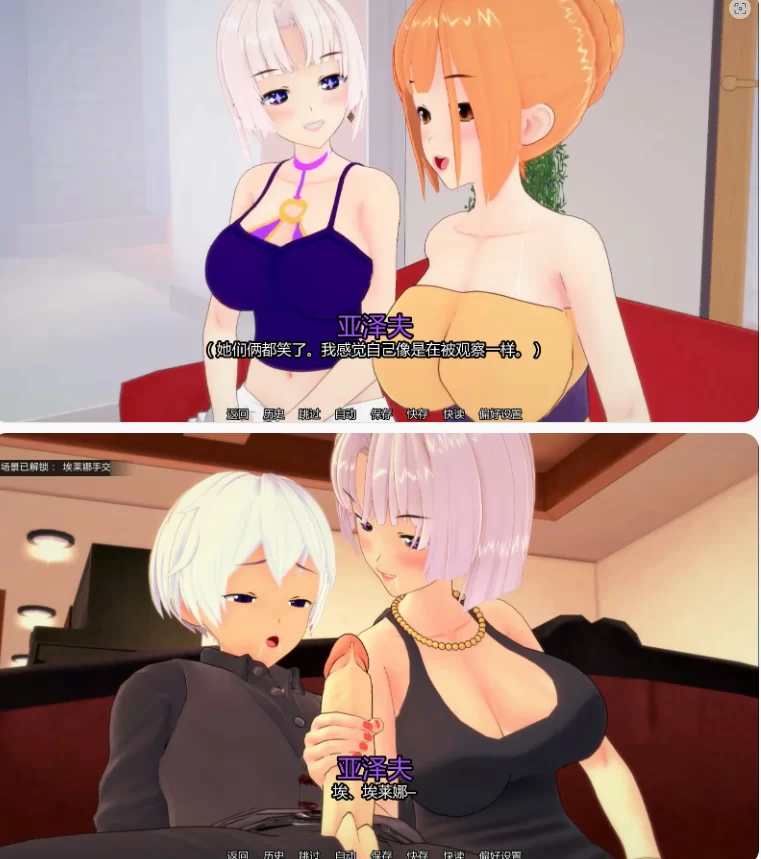 【PC+安卓日系SLG/AI汉化/熟女】梦之循环0.5 [1+1.1G][百度盘]
