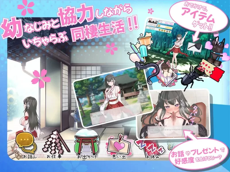 【SLGAI汉化PCCV】巫女巫女生活v4 [1+1G][百度盘]