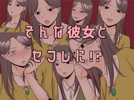 【ADV/AI汉化/PC】×1你想和那个女孩做什么？ ×1あの子と 存档 [1+510M][百度盘]