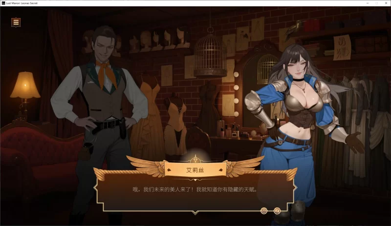【欧美SLG/动态PC】Lust Manor Leona’s Secret steam中文步兵版 1.1G [1P+1.1G][百度盘]