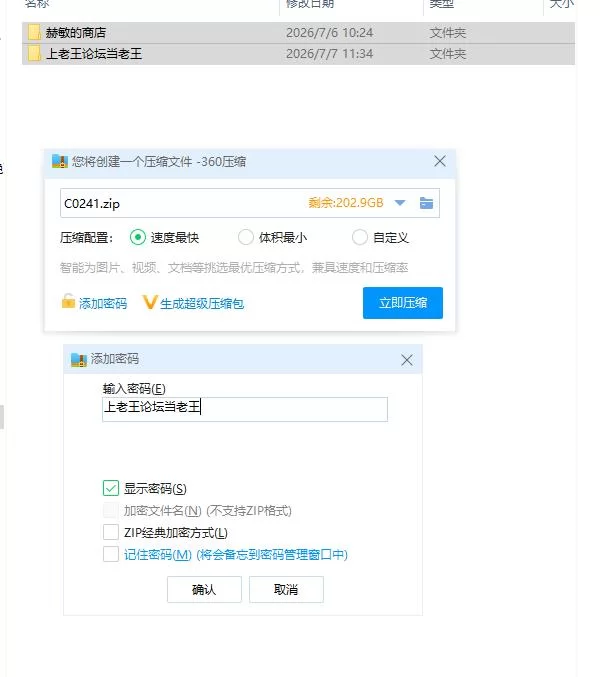 赫敏的商店 Hermione’s Shop v0.2.7 PC+安卓 内嵌AI汉化步兵版+作… [1+744m][百度盘]