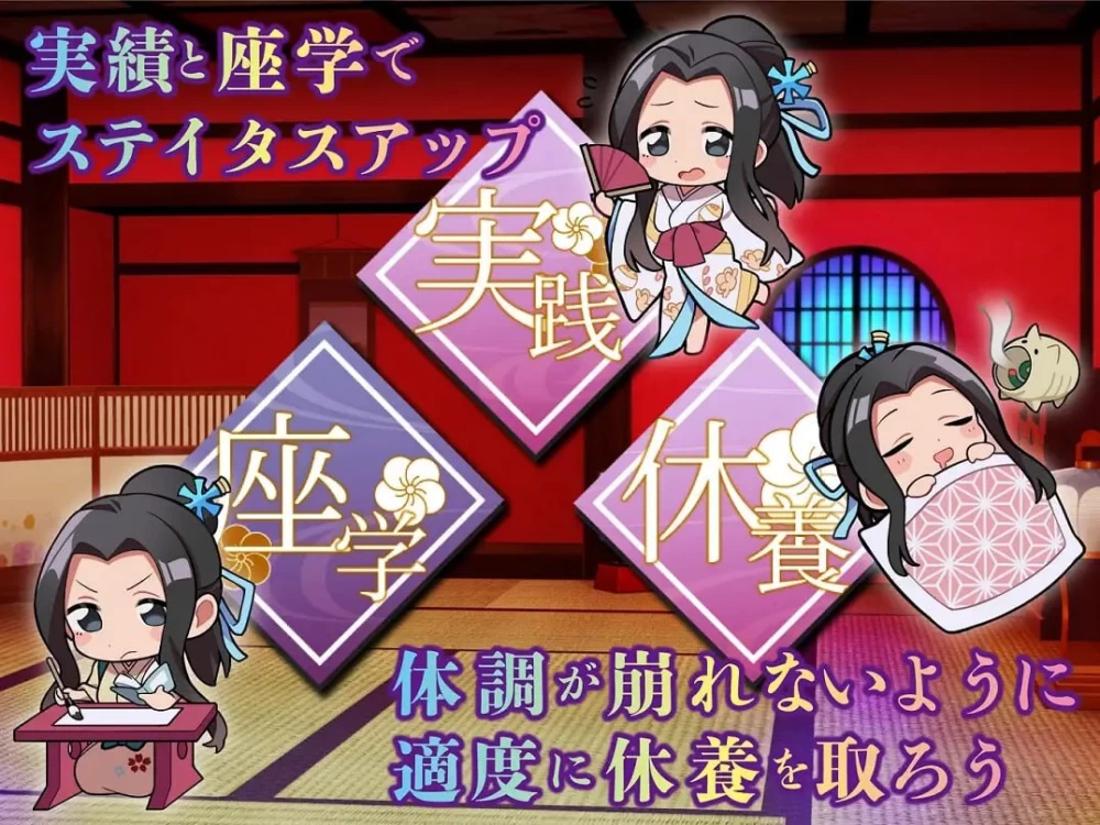 【SLG/汉化/PC/CV/援交/巨乳】游女的工作v1.2 [1+600m][多种下载方式]