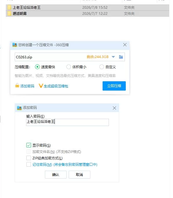 pc邂逅朝雾：烟草的残香与黎明的你v1.3.0 Steam官中步兵版 [1+262m][百度盘]