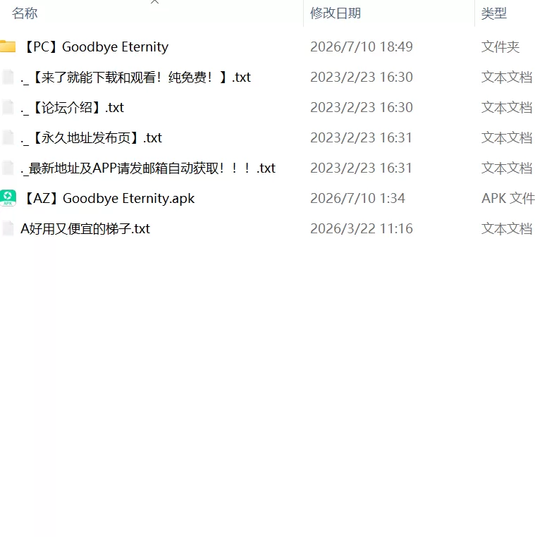 【更新SLG官中PC】永恒不再v0.14 [1+1.7G][百度盘]