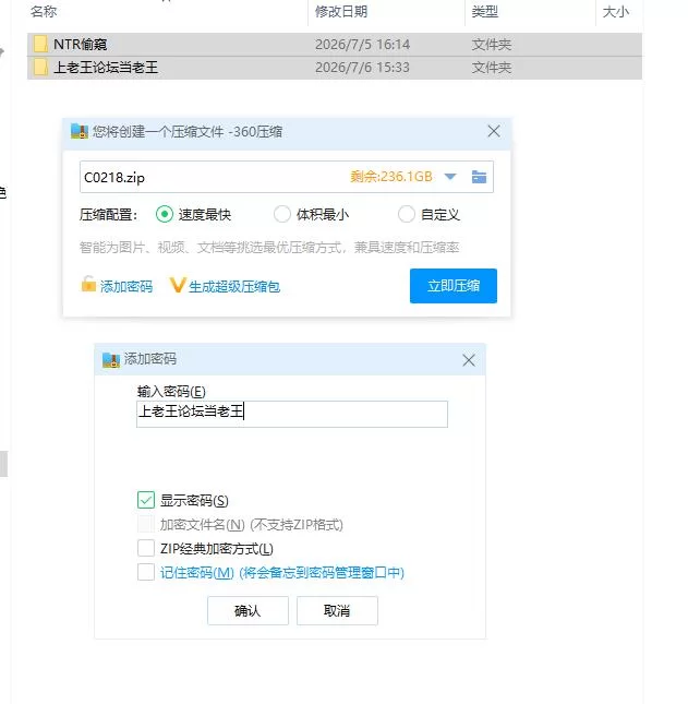 pc/NTR偷窥～用催眠让欺骗伤害人人的女人变生妈妈猪 NTR偷… [1+160m][百度盘]
