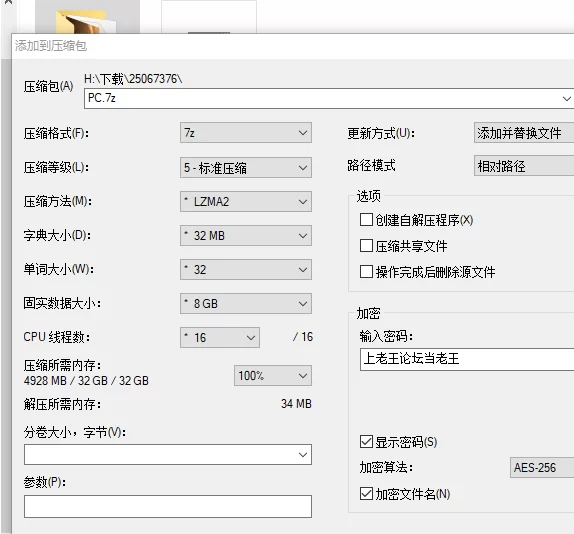 PC爆款【异种X动态ACT官中步兵】永恒的欠损  v0.50.1+全CG存档 [1+3.86g][百度盘]
