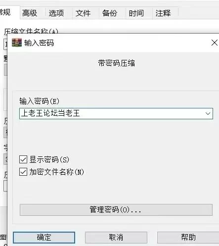 [新作PCSLG汉化动态] 无知的青梅竹马无论被做什么都不会反抗 [700M] [1+700M][百度盘]
