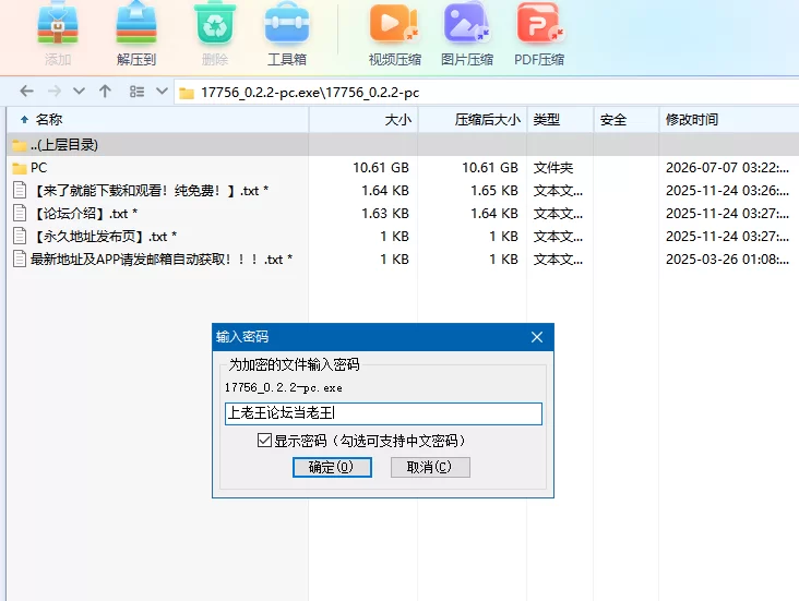 诱惑度假村0.2.2AI汉化版【PC+群P/女同/NTR】Resort of Temptation [4+10.6G][百度盘]