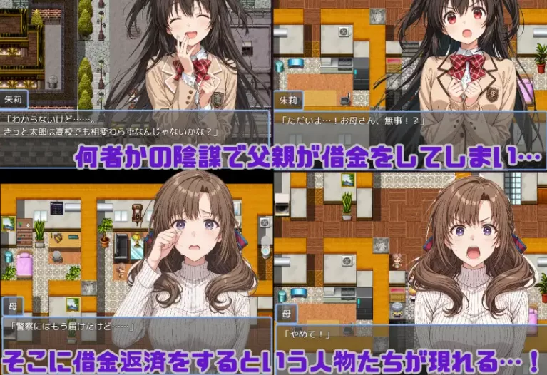 增添AZ[日式RPG安卓] 朱莉辣妹碧池化计划v1.4 内嵌AI汉化作弊 [1+3.80G][百度盘]