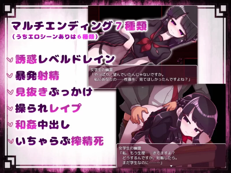 【精品RPGGPT3.5汉化安卓joiPCv1.11】让我们去消灭女学生幽灵吧 [1+212m][百度盘]