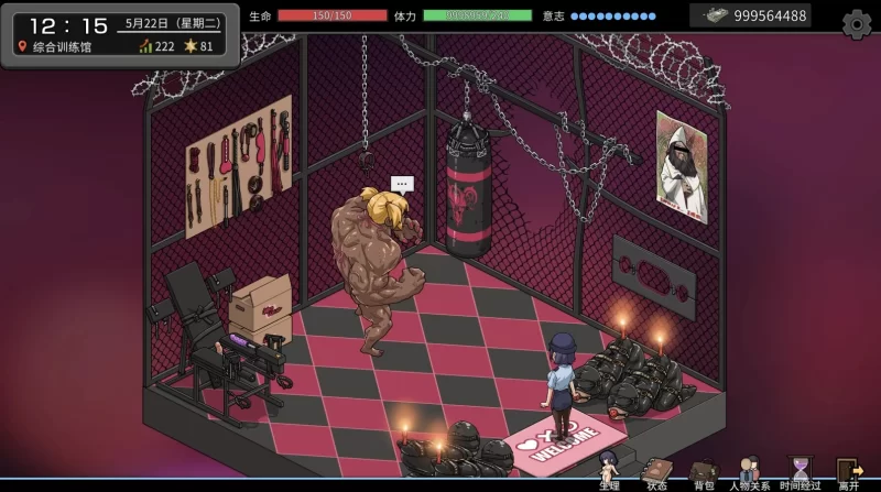 极道无赖EX:女警1.2.0官中版【PC+全CG存档+攻略】Yakuza Outlaw EX [3+2.3G][百度盘]